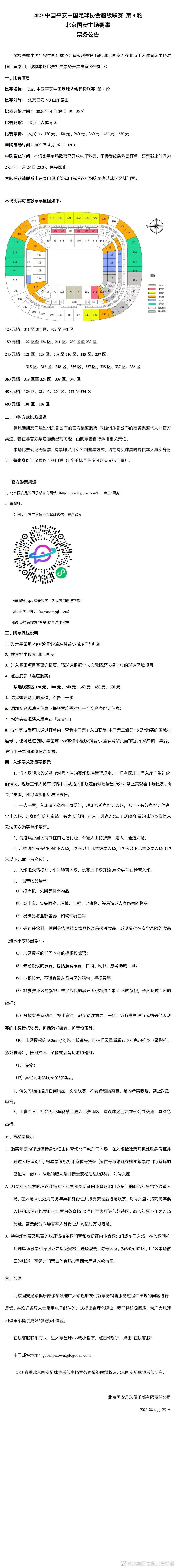 参与论坛的专家学者们围绕着建设多元化现代化电影技术体系，以及如何通过高新技术实现电影科技强国宏伟目标，各抒己见